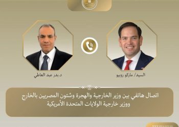 وزيرا الخارجية المصرى و الأمريكى يبحثان فى اتصال هاتفى سبل دعم الشراكة الاستراتيجية المصرية – الأمريكية وتطورات الأوضاع فى الاقليم