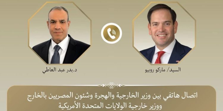 وزيرا الخارجية المصرى و الأمريكى يبحثان فى اتصال هاتفى سبل دعم الشراكة الاستراتيجية المصرية – الأمريكية وتطورات الأوضاع فى الاقليم