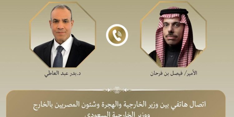 مصر والسعودية يشددان على ضمان استدامة وقف إطلاق النار وتنفيذ استحقاقات المرحلة الثانية من خطة الرئيس ترامب للسلام