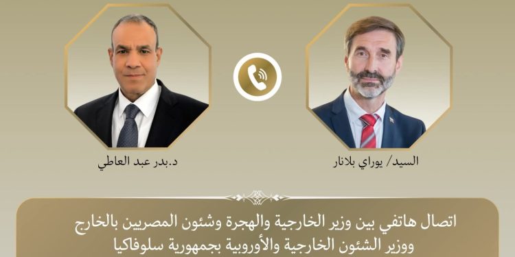 اتصال هاتفي بين وزير الخارجية ونظيره السلوفاكي