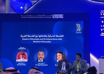 توزيع مؤلفات المفكر على الشرفاء فى مؤتمر دولى بالرياض وإشادة بالمؤلفات من المشاركين