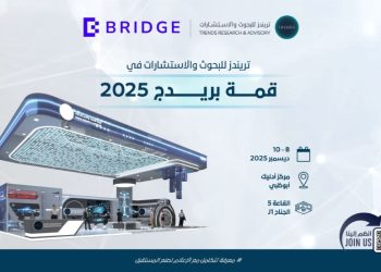 تريندز” يشارك في قمة “بريدج” بتجارب معرفية معززة بالذكاء الاصطناعي