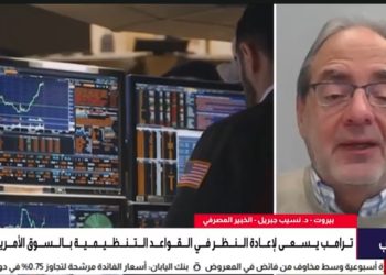 السوق الأمريكية بين قرارات ترامب ومخاوف التضخم.. لندن تتأثر بانكماش اقتصادي مفاجئ | المراقب