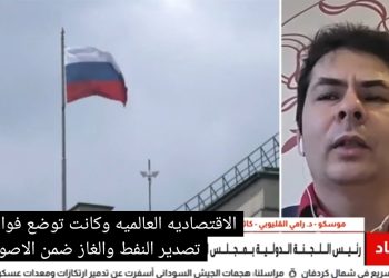 روسيا تواجه أوروبا بشأن أصولها المجمدة والدين الأمريكي يسجل ارتفاعًا قياسيًا | النشرة الاقتصادية