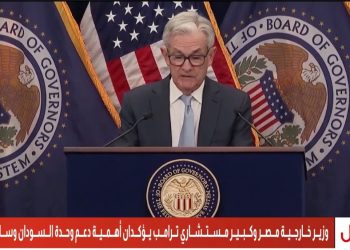 خبراء يحذرون من أرقام الاقتصاد الأمريكي والطاقة الشمسية تواجه تحديات في 2026| النشرة الاقتصادية