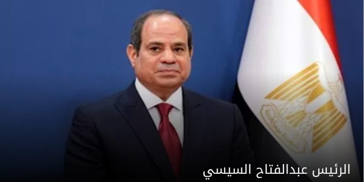 الرئيس السيسي يستقبل وزير الخارجية الروسي