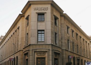 مصر.. قرار جمهوري بتشكيل مجلس إدارة البنك المركزي برئاسة حسن عبد الله