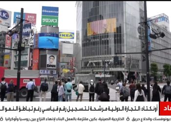 عام قياسي للتجارة العالمية رغم الرسوم والعقوبات.. المعادن الثمينة تتألق| النشرة الاقتصادية