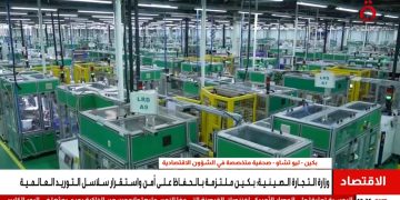 البنك المركزي الألماني يبدد الآمال في انتعاش قوي للاقتصاد بعد موجة الإنفاق الممول|النشرة الاقتصادية