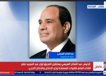 الرئيس عبد الفتاح السيسي يستقبل الفريق أول عبد المجيد صقر القائد العام للقوات المسلحة وزير الدفاع والإنتاج الحربي