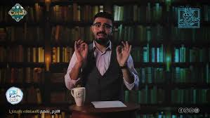 ما هو “الاستعلاء بالإيمان” كما فهمه المتطرفون؟.. وتعرف على الفهم الصحيح من طاهر زيد  .. فيديو