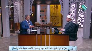 رسالة مهمة لكل من يُغالي في المهور   .. فيديو