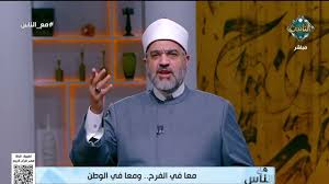 د. عمرو الورداني يرد على من يحرمون تهنئة غير المسلمين بأعيادهم .. فيديو