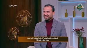 تأملات في قوله تعالى: إن الله اصطفى لكم الدين .. فيديو