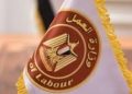 وزارة العمل ..تعلن عن فرص عمل للشيفات فى تخصصات مختلفة بمرتبات تصل لـ25 ألف جنيه