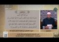 وفاء تتلو ما تيسر من سورة القصص والشيخ أحمد غريب يُصحح لها مباشرة  .. فـيديـو