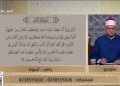 قراءة متقنة بصوتٍ حسن.. راضي يتلو ما تيسر من سورة العنكبوت .. فيديو