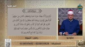قراءة متقنة بصوتٍ حسن.. راضي يتلو ما تيسر من سورة العنكبوت .. فيديو