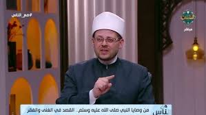 خير الأمور أوسطها، وبالاعتدال تدوم النِّعم 🌿من وصايا سيدنا النبي ﷺ .. فيديو