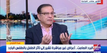 هذا الصباح | لماذا يتأثر الأطفال بالطقس البارد أكثر من الكبار ؟