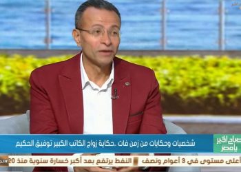 على بُعد خطوات من عمر الـ 50.. حكاية زواج توفيق الحكيم وشروط خاصة لإبرام عقد الزواج يرويها الكاتب خيري حسن