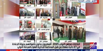 قراءة في ملامح المشهد الانتخابي لانتخابات النواب 2025 مع الكاتب الصحفي جمال رائف