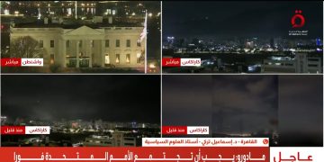 فنزويلا تتهم أمريكا بالعدوان على منشآتها العسكرية والمدنية|تغطية خاصة