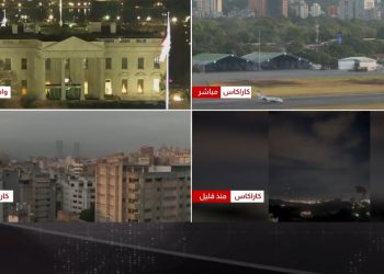 مادورو تحت قبضة ترامب..ما التداعيات الاقتصادية على أزمة النفط العالمية ؟