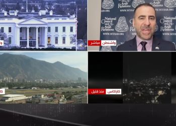 مظاهرات في كاراكاس رفضا للعدوان الأمريكي على فنزويلا