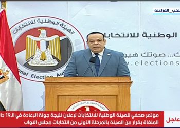 مؤتمر صحفي للهيئة الوطنية للانتخابات لإعلان نتيجة جولة الإعادة في الـ19 دائرة الملغاة بقرار من الهيئة بالمرحلة الأولى من انتخابات مجلس النواب