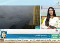 الأرصاد تحذر من التغيرات والتقلبات في أحوال الطقس.. د. محمود القياتي عضو هيئة الأرصاد يوضح التفاصيل