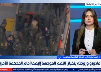 تغطية خاصة | متابعة أهم الأحداث والأخبار مع سوزان شرارة