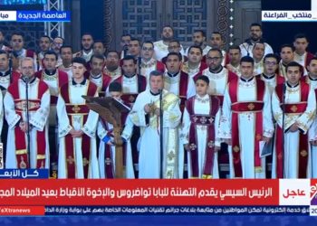 كل الأبعاد| متابعة رسائل الرئيس السيسي خلال احتفالية عيد الميلاد المجيد