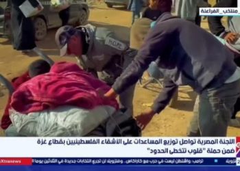 اللجنة المصرية تواصل توزيع المساعدات على الأشقاء الفلسطينيين بقطاع غزة ضمن حملة “قلوب تتخطى الحدود