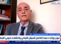 ما هو المنتظر بعد إعلان الجيش اللبناني سيطرته على جنوب الليطاني وحصر السلاح بيد الدولة؟
