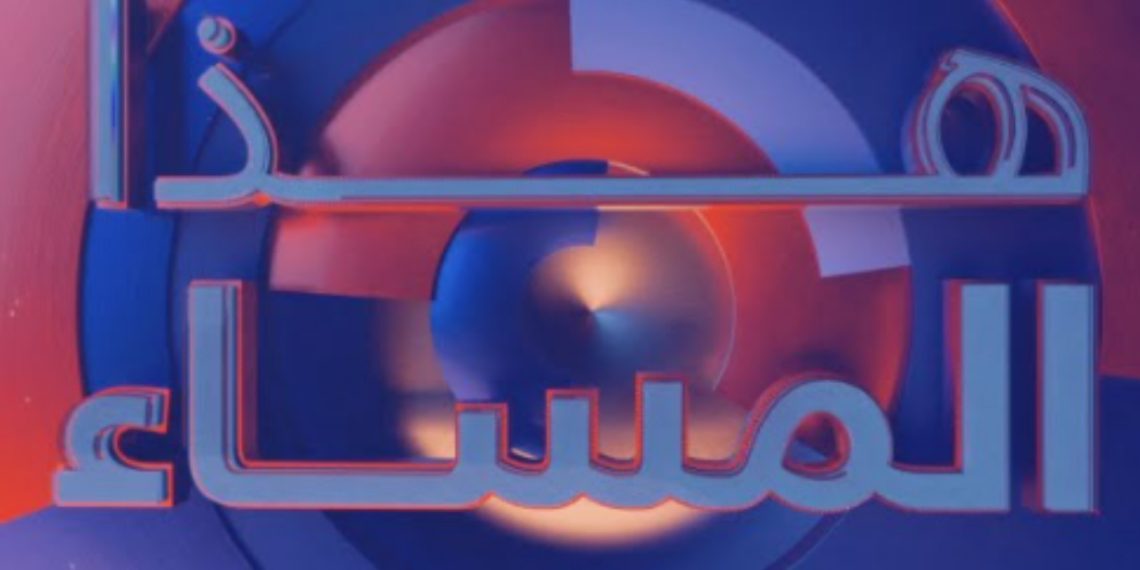 ترامب يلوّح بضم جرينلاند.. والجيش السوري يحظر التجوال في 6 أحياء بحلب| هذا المساء