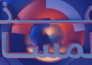 ترامب يلوّح بضم جرينلاند.. والجيش السوري يحظر التجوال في 6 أحياء بحلب| هذا المساء