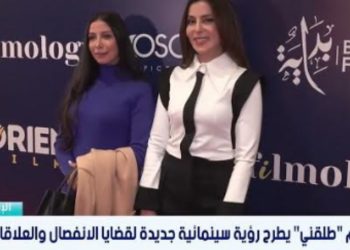 الإبداع في مصر| الفنانة / ياسمين رحمي: فيلم “طلقني” هيخلينا منقولش الكلمة دي بسهولة