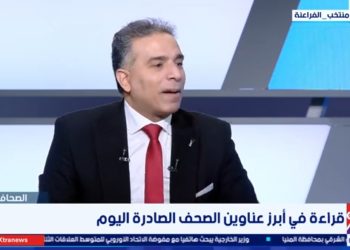 قراءة في أبرز عناوين الصحف الصادرة صباح اليوم مع الكاتب الصحفي بلال الدوي