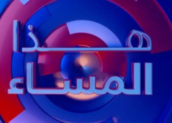 الشمال السوري على صفيح ساخن.. وموجة احتجاجات تهز إيران| هذا المساء