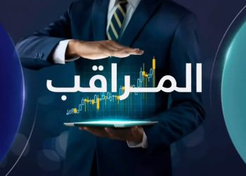 الذكاء الاصطناعي يواجه أزمة غير مسبوقة.. والدولار يفقد ثقة المستثمرين | المراقب