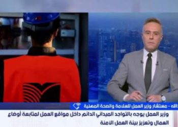 ستوديو إكسترا| وزارة العمل تطلق مبادرة «سلامتك تهمنا» بموقع مشروع التجلي الأعظم بسانت كاترين