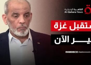 حسام بدران عضو المكتب السياسي لحركة حماس: حماس أبدت استعدادها التام لتسليم كل ما يتعلق بإدارة شؤون قطاع غزة إلى لجنة التكنوقراط