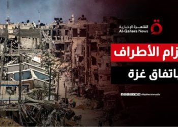 تنفيذ اتفاق غزة بالكامل.. دعوة من الوسطاء