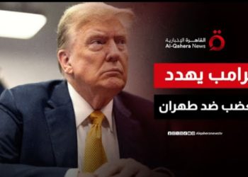 أوروبا تدعو رعاياها لمغادرة إيران.. وترامب يهدد باتخاذ إجراءات غاضبة ضد طهران