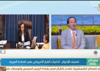 إيهاب عمر الكاتب الصحفي بالأهرام والمحلل السياسي يوضح تصنيف الإخوان.. تداعيات القرار الأمريكي على الساحة العربية