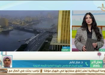 طقس اليوم.. مائل للدفء نهارا شديد البرودة ليلا والعظمى بالقاهرة 19توقعات هيئة الأرصاد للأيام القادمة تستعرضها د. منار