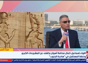 لقاء خاص لبرنامج هذا الصباح مع اللواء إسماعيل كمال – محافظ أسوان