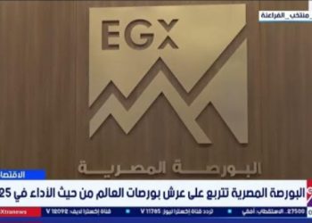 البورصة المصرية تتربع على عرش بورصات العالم من حيث الأداء في 2025