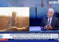 ستوديو إكسترا| د. سيد خليفة نقيب الزراعيين: صغار الفلاحين هم ما يحتاجون حزمة من الرعاية